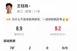 机张联vs冠山印山直播