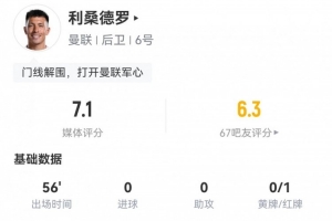 莱万特巴萨免费直播