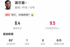 横滨体育vs浦安矛船直播