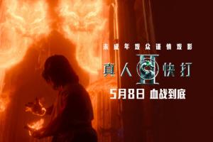 基辅对布拉格比分直播