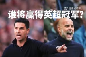 英超曼城vs桑德兰直播