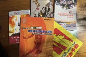 浦安矛船vs大分红温泉直播