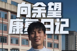 英超考文垂vs布莱顿直播