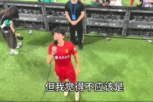 李镇全:如果我们一开始一直输但后面8轮不败,那又是啥子状况呢