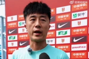 刘洋:在国家队要为队友树立好的榜样 亚洲杯首先确保小组出线
