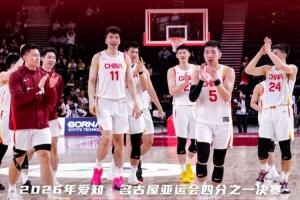 亚运会男篮四强产生！半决赛对阵：中国迎战日本 韩国对阵伊朗