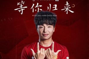 铜梁龙官宣：李镇全踝关节距腓前韧带断裂，手术顺利完成
