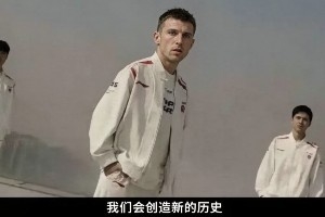 今日趣图:新历史就此诞生!听见你说~英超看红魔~