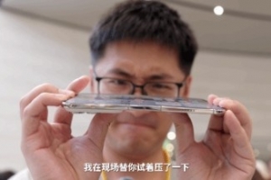 苹果折叠机翻车!影视飓风在苹果总部掰一下就闪屏