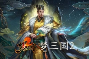 游戏圈又现天价