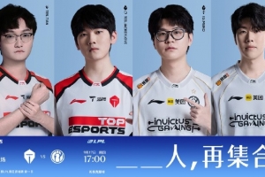 LPL赛区资格赛TESvsIG预告:谁将拿到第三张门票率先晋级S16