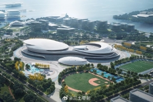 媒体人透露俱乐部杯烟台赛区落户新建体育中心 8月8日已正式投运