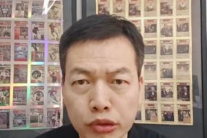 聚焦指定赛季!骆明详解金球奖投票标准:个人表现、团队成就、公平竞赛