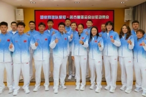 中国网球队出征名古屋亚运会,吴易昺、张帅C位出镜