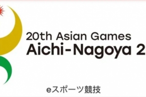 26亚运会英雄联盟项目赛程:9月29日正式开赛 四强BO3、决赛BO5