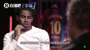 亚马尔：阿森纳与巴萨风格相似，但我们实力更强，对阵他们会踢得更舒服