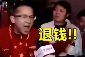 退钱哥发问:懂球的朋友告诉我,这真就是中国男篮的真实水平吗?