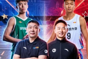 9月20日震撼来袭！CUBAL全明星之夜师徒争锋赛即将上演
