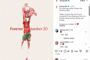 六年前今日若塔披上红军战袍,利物浦深情悼念:他永远是我们的20号