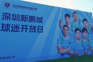 夜幕低垂，重温昨日开放日精彩瞬间