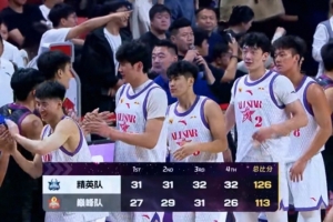 精英队力克巅峰队问鼎CUBAL全明星之夜 曹芷豪砍29分荣膺MVP