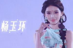 争议发酵！网红方圆就杨玉环造型风波，向王者荣耀玩家致歉