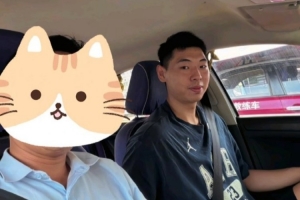 假期开启！博主爆料：崔永熙返莞首站竟是驾校练车