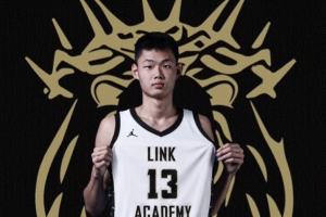 媒体人曝刘浩鑫新赛季留洋 加盟美国篮球名校Link Academy