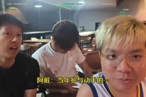 前RNG法务阿戴爆料:当年参与动手卡合同的人都被UZI拉黑了