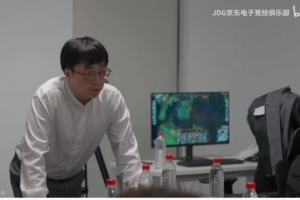 解说怀南分享对JDG Vlog看法：期待落空的瞬间更加考验定力