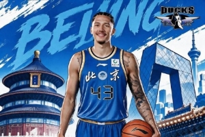 外援集结完毕！沃特斯三世与桑普森今日抵京向北京男篮报到