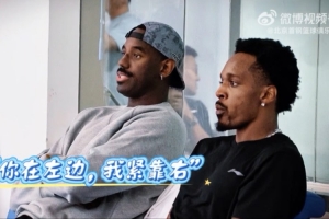 北京男篮官宣三外援到队 布朗&桑普森&沃特斯集结完毕
