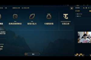 knight：23年打BLG太简单了，还没打都感觉很自信、会赢