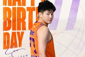 生日快乐！杭州经纬小将曹思杰迎来23岁生日