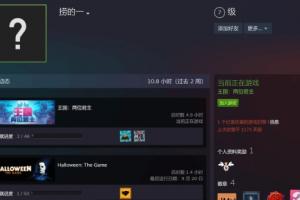 网传Bin Steam账号遭队友直播泄露！有封禁记录 喜欢玩3A