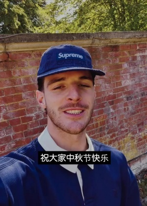 赖斯中文社媒：中秋快乐，你们都吃什么口味的月饼？