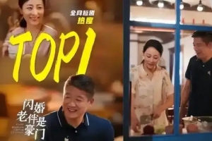 7旬老人解锁短剧剧集自动扣款数千 儿子：诱导支付