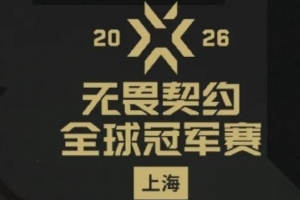 国补！继巴黎后再次惨痛开局，CN赛区以0-8结束小组赛首轮
