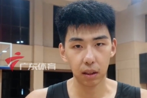 徐昕：球队依然极具竞争力 新赛季目标再闯季后赛