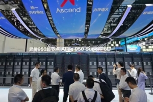 华为徐直军：昇腾在中国市场份额已超英伟达，没有计划全面出海