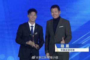 官宣在即？前国脚杨晨将执掌浙江队总经理一职