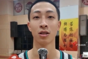 选秀状元宋昕澔：球队年轻有活力氛围佳 加盟感到非常开心