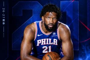 吧友投票揭晓：乔尔·恩比德当选NBA新赛季第18号球星