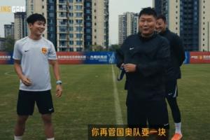 刘建业“没收”向余望亚运铜牌打趣：再向国奥队要一块！