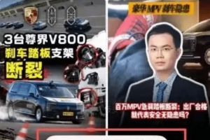 华为手机无法播放懂车帝尊界视频？官方回应：相关功能适配当中