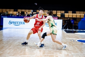 U18女篮亚洲杯：中国半决赛负于澳大利亚 澳日两队会师决赛