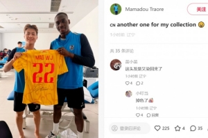 疑似落场版！马马杜获赠毛伟杰亲笔签名U23国足22号球衣