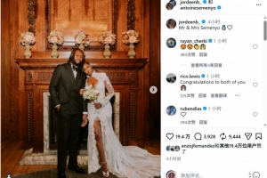 六年长跑修成正果！塞梅尼奥与女友正式完婚，社媒晒婚礼照