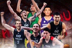 杭州经纬启程征战FIBA 3x3布加勒斯特大师赛