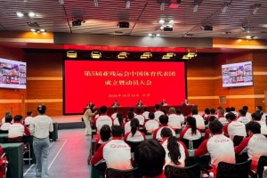 名古屋亚残运会中国体育代表团成立，312人参赛，均为业余选手